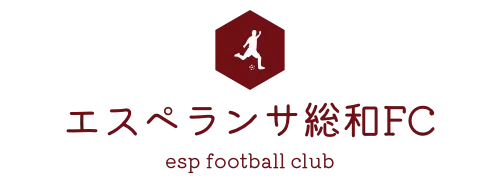 エスペランサ総和FC　esp football club